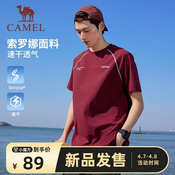 骆驼（CAMEL）运动休闲t恤男圆领短袖速干跑步上衣 C16BAYL6056 暗荔红 XXL