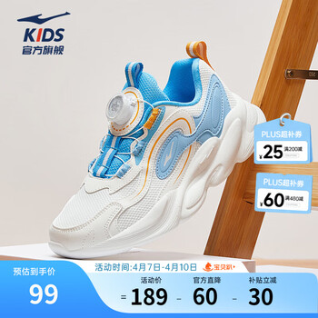 鸿星尔克（ERKE）儿童鞋男童鞋跑鞋25年春季密网休闲鞋运动鞋 微晶白/泳池蓝 -偏小1码 40