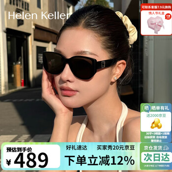 海伦凯勒太阳镜女高级感潮流复古ins墨镜防紫外线男H2711N01