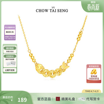 周大生【生日礼物】来财锦鲤五帝钱项链S925银碎碎冰锁骨链送女生 来财锦鲤项链