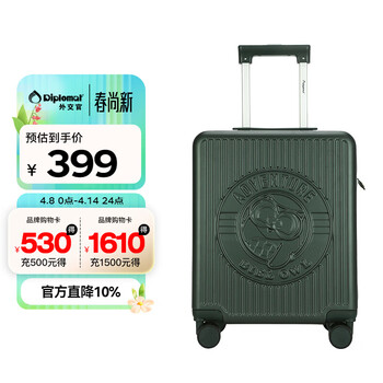 Diplomat外交官行李箱布布联名学生可登机万向轮拉杆箱BB-L3303系列17英寸