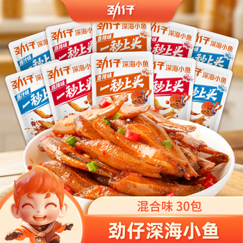 劲仔零食大礼包 小鱼豆干鹌鹑蛋魔芋素肉办公室解馋零食组合 小鱼混合味 30包