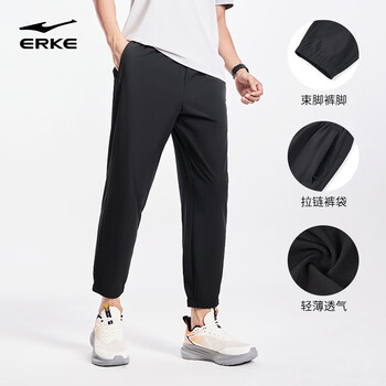 鸿星尔克运动裤男春夏季新款户外休闲梭织束口长裤九分裤男士裤子卫裤男裤 【梭织速干束脚款】正黑-2016 XL