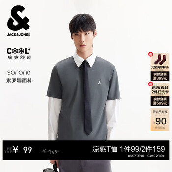 杰克·琼斯（JACK&JONES）【凉感】男装春季T恤上衣百搭多色LOGO刺绣圆领短袖226101109 C39合金灰 M （175）