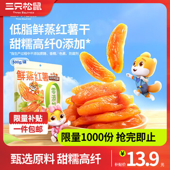 2026年4月25日更新【万能白菜价】的图片 第18张