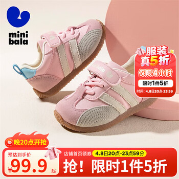 迷你巴拉（minibala）【5折】童鞋儿童跑步鞋春秋新款宝宝舒适学步鞋百搭德训阿甘鞋子 粉色 脚偏宽宝宝建议拍大一码 25 码适合脚长14.5-15.0cm