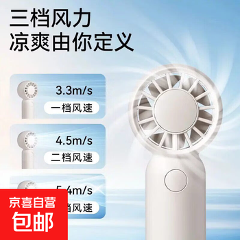 便捷学生手持迷你便携式充电小风扇宿舍夏日随身清凉神器静大风力 卡通手摇风扇-水果款-颜色随机-1个