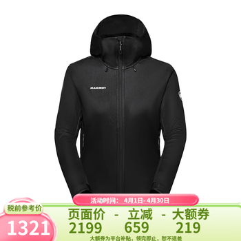 猛犸象（MAMMUT）Ultimate系列男女款防风防水经典连帽软壳上衣Jacket 夹克 1011-01810-女款-0001-黑色-VII Hooded Jacket M