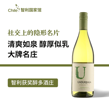 温杜拉加【热门商品】智利国家馆安卡U黑金混酿葡萄酒温杜拉加酒庄  安卡霞多丽干红葡萄酒750ml