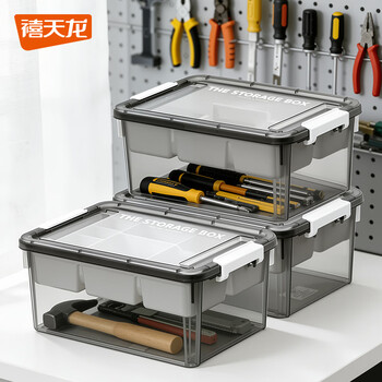 禧天龙工具收纳箱零件储物盒车载分类收纳箱户外露营整理箱 3个装烟熏灰+白色隔板【30*40*19cm】