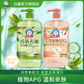 2026年5月17日更新【万能白菜价】的图片 第13张