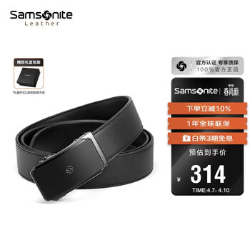 新秀丽（Samsonite）男士皮带本命年腰带男高端牛皮自动扣腰带礼盒生日礼物NQ1