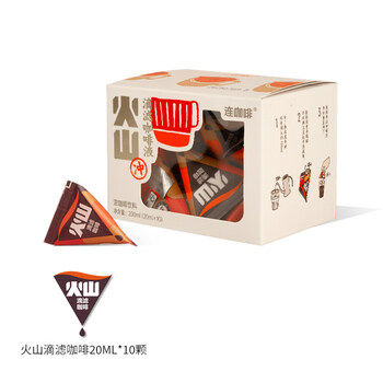 连咖啡即享0糖0脂醇香浓缩咖啡液20ml*10颗美式生椰拿铁黑咖啡 火山滴滤咖啡液20ml*10颗