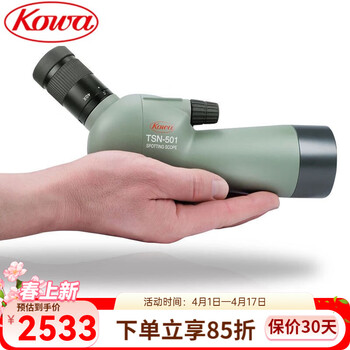 KOWA日本进口TSN-500系列单筒观鸟镜充氮防水高清高倍便携小巧看月亮 TSN-501斜视