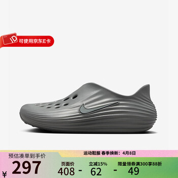 耐克（NIKE）2025夏男鞋运动休闲鞋子凉鞋 HV5060-002 晒图退20 42.5