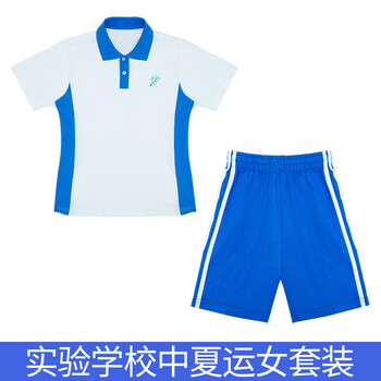 深圳校服中学 深圳实验校服光明【初中】特色服秋冬套装活力校鞋书包