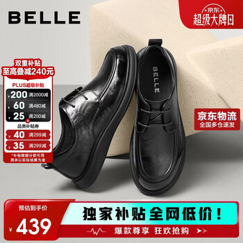 百丽男鞋质感商务休闲皮鞋26春夏牛皮舒适通勤鞋A2323 黑色-系带 43