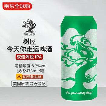 树屋（Tree House）今天你走运啤酒 473mL 双倍浑浊 IPA 3/03生产