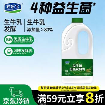 君乐宝 益生菌发酵乳 原味 1080g 低温生鲜酸奶 风味发酵乳