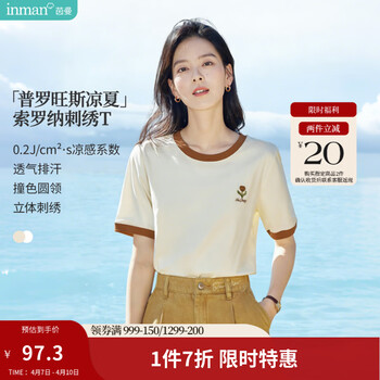 2026年4月8日更新【万能白菜价】的图片 第22张