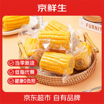 2026年4月24日更新【万能白菜价】的图片 第6张