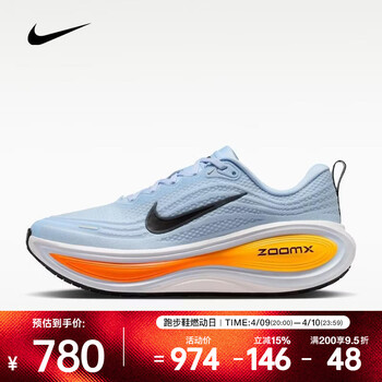 耐克（NIKE）2026年男子NIKE VOMERO PLUS跑步鞋 HV8150-404 40.5