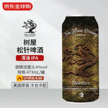 树屋（Tree House）松针啤酒 473mL 浑浊 IPA 3/06生产