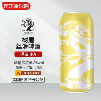 树屋（Tree House）丝滑啤酒 473mL 浑浊 IPA 3/13生产