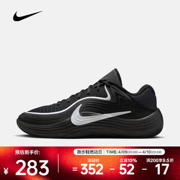 耐克（NIKE）2026年男子NIKE PRECISION 8 LOW篮球鞋 IH1104-006 44