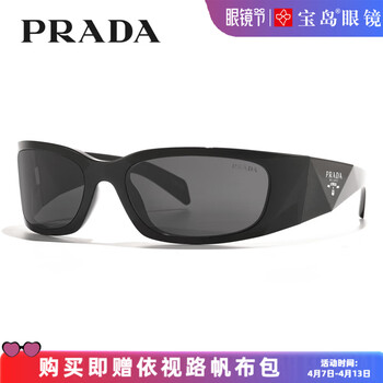 PRADA普拉达太阳镜女男士墨镜板材镜框时尚街拍墨镜 0PRA14S-1AB5S0黑色