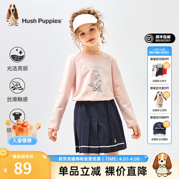 暇步士（Hush Puppies）童装儿童男女童春秋季新品青春活力休闲百搭长袖圆领衫 淡粉 140 cm