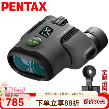 PENTAX日本宾得虫虫镜三代微距双筒望远镜博物馆话剧演唱会高清可接手机 二代虫虫镜 6.5x21+定制拍照支架