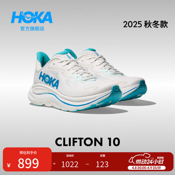 HOKA春夏季男款克利夫顿 10跑步鞋CLIFTON 10轻盈透气回弹耐磨 白色/天际蓝 40