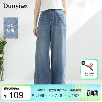 朵以2026夏季新款韩系时尚水洗皮标显瘦高腰牛仔裤阔腿裤长裤女 牛仔蓝 M
