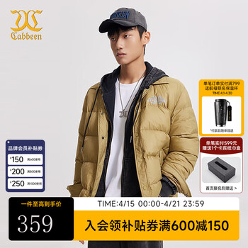 卡宾男装90鸭绒羽绒服24秋冬新款宽松外套商场同款H3244141064 土黄色73 L /175/50