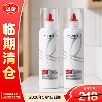 2026年4月13日更新【万能白菜价】的图片 第8张