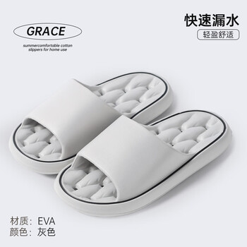 EVA简约踩屎感居家凉拖防滑室内拖鞋洗澡滤水拖鞋厚底拖鞋 灰色 42-43 建议41-42脚