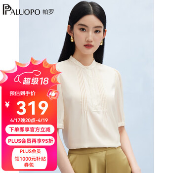 帕罗（PALUOPO）夏季新款真丝圆领五分袖t恤女刺绣双乔桑蚕丝体恤打条褶皱上衣 米色 3XL (175/100A)