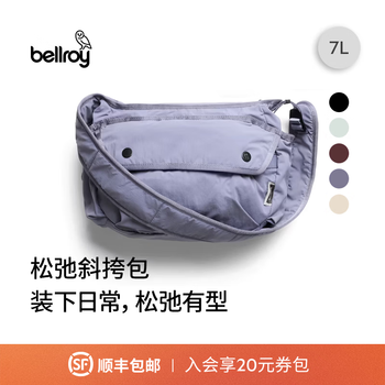 Bellroy 2026春夏新款 澳洲 Cinch Sling 7L 轻量通勤户外斜挎包 丁香紫