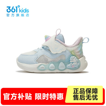 361°【商城同款】童鞋女童学步鞋休闲鞋年夏季新款幼童鞋子 浅冰蓝色/羽毛白 24