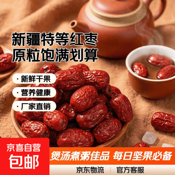 2026年7月7日更新【万能白菜价】的图片 第46张