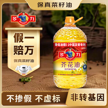 多力【保真菜籽油】芥花油5L 非转基因高油酸食用油粮油植物油