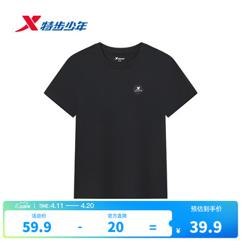 特步（XTEP）童装儿童夏季短袖针织衫短T男女童透气速干运动纯棉吸汗休闲T恤 丹青黑 【六边形-纯棉吸汗】 130 cm