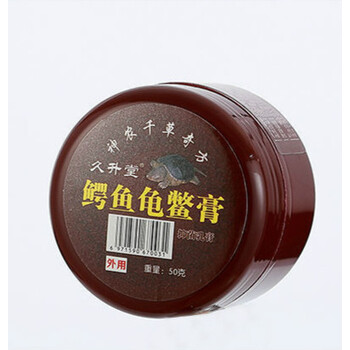 【官方旗舰】鳄鱼龟鳖膏久升堂鳄鱼龟鳖膏颈肩腰腿疼痛膏腰间盘突出