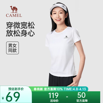 骆驼速干短袖T恤男士透气宽松休闲运动户外跑步青年夏季 T恤】白色 女款147B5 S