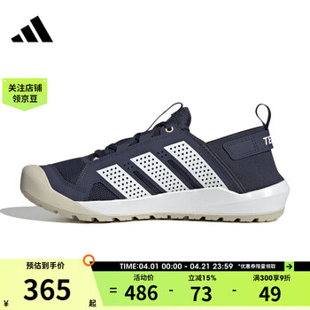 阿迪达斯（adidas）【滔搏运动】男女鞋TERREX DAROGA 25户外徒步运动休闲鞋HQ9172 HQ9172 43