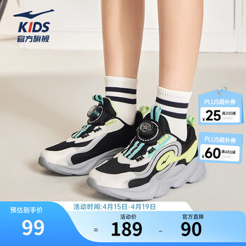 鸿星尔克儿童运动鞋男女童春季网面透气休闲跑步鞋儿童耐磨防滑跑鞋 【衍界3】正黑/亮银2004 38