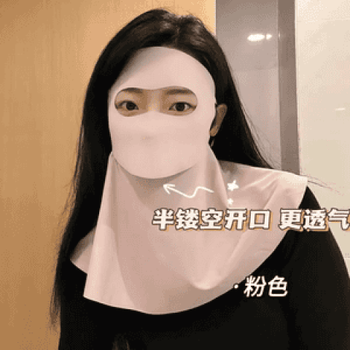 PEANOJEAN可喝水版脸基尼护脖颈防晒面罩夏季全脸防护口罩遮阳脸罩 粉色 无规格