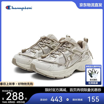 Champion美国冠军跑鞋女男 厚底复古运动休闲音波PRO跑鞋24FWR09 卡其色