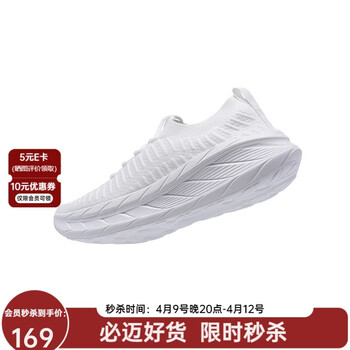 必迈（bmai）远征者漫步2025款跑步鞋运动男鞋通勤旅游一脚蹬鞋子男